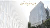 بازارسرمایه زیر ضرب سیاست و بی‌اعتمادی